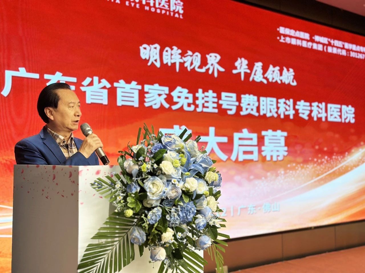 微信图片_20250308102232.jpg