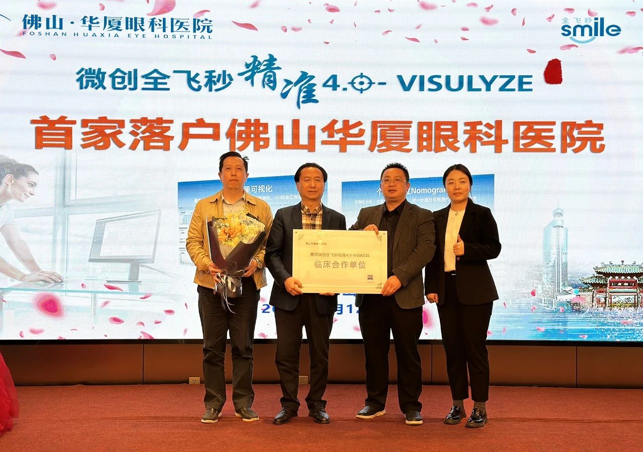 微信图片_20250308102238.jpg